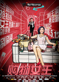 久久第一区